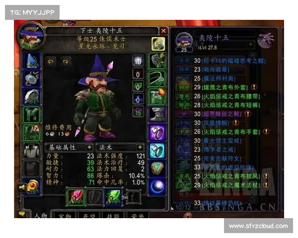 魔兽世界术士加点攻略：掌握最强技能配置